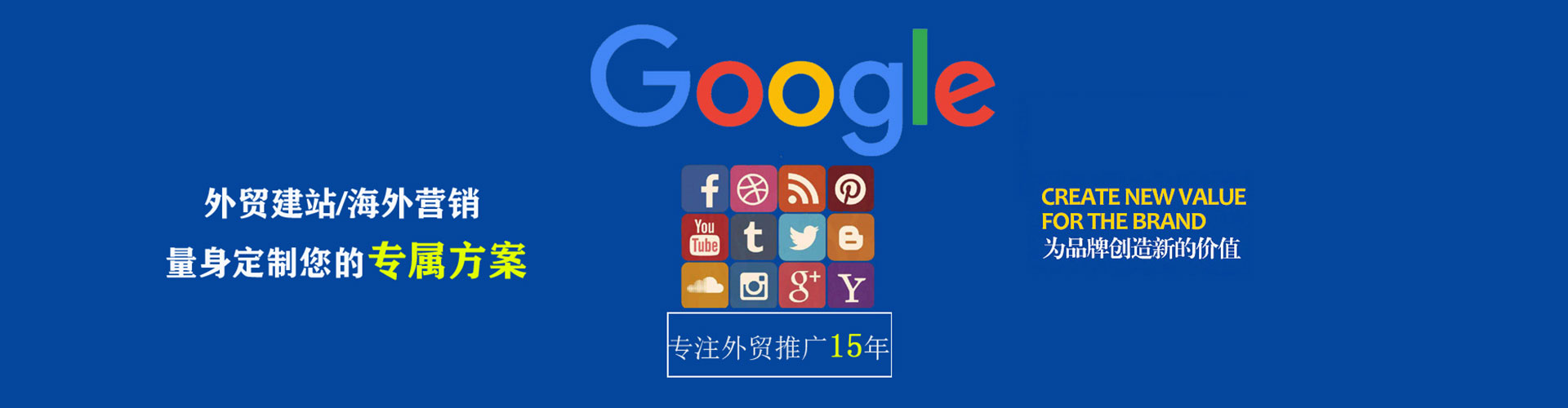 乌翠sem竞价